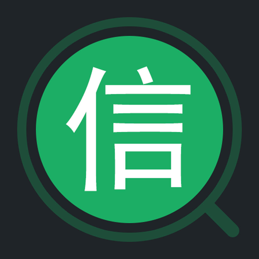 信用中国(河北石家庄)